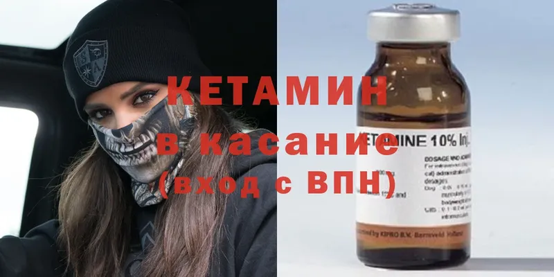 сколько стоит  Комсомольск-на-Амуре  КЕТАМИН ketamine 