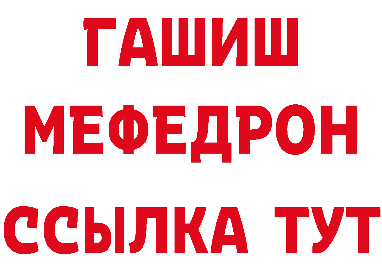 МЯУ-МЯУ 4 MMC зеркало площадка кракен Комсомольск-на-Амуре