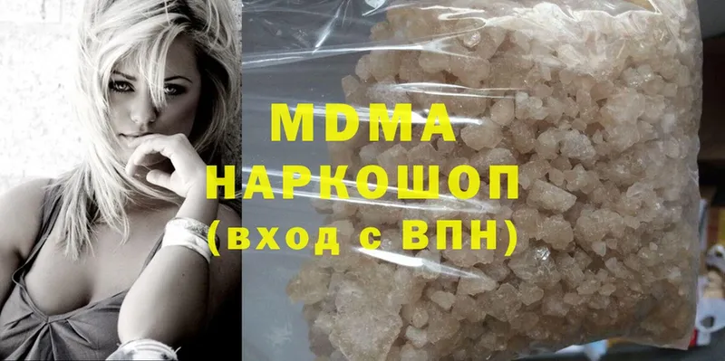 кракен вход  Комсомольск-на-Амуре  MDMA Molly 